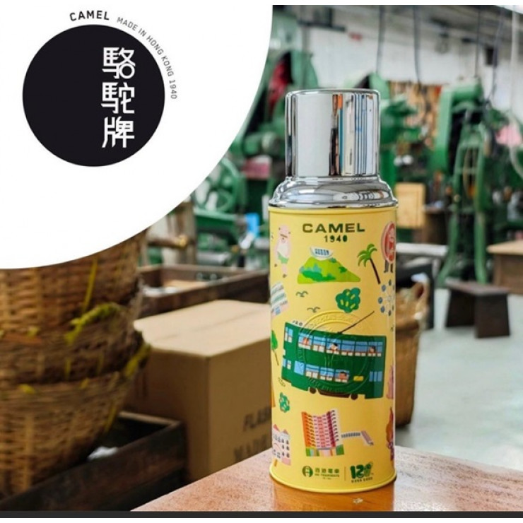 【新品・未使用】香港 駱駝牌 CAMEL 「香港系列」450ml 魔法瓶 新品・未使用】香港 駱駝牌 CAMEL 「香港系列」450ml 魔法瓶